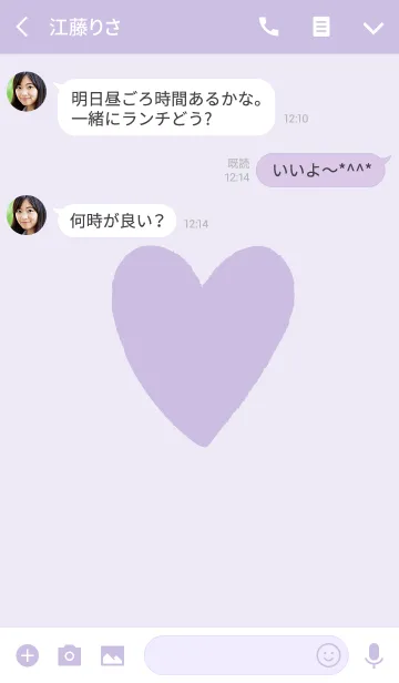 [LINE着せ替え] simple light Purple heartの画像3