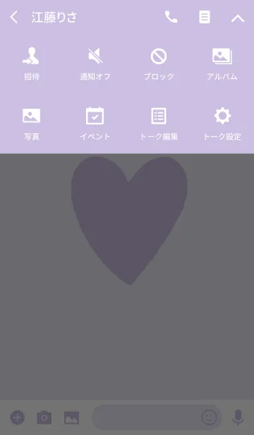 [LINE着せ替え] simple light Purple heartの画像4