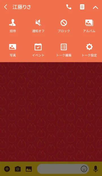 [LINE着せ替え] TigTog Korea orange 1の画像4