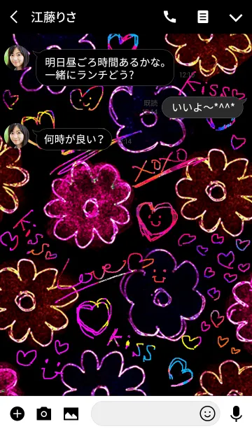 [LINE着せ替え] NEON LOVE FLOWER ♥XOXO♥の画像3