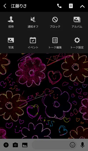 [LINE着せ替え] NEON LOVE FLOWER ♥XOXO♥の画像4