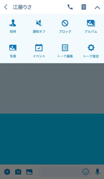 [LINE着せ替え] ＆ フレッシュ .の画像4