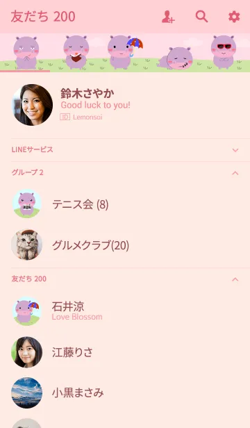 [LINE着せ替え] I'm cute Hippo Theme (jp)の画像2