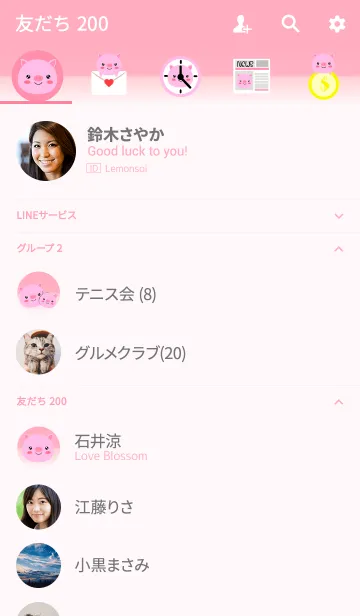 [LINE着せ替え] Simple Lovely Pink Pig Theme Vr.2(jp)の画像2