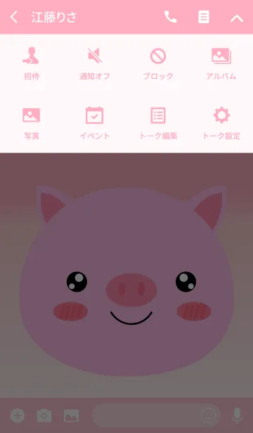 [LINE着せ替え] Simple Lovely Pink Pig Theme Vr.2(jp)の画像4