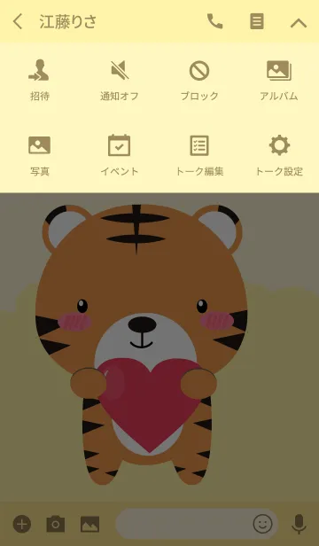 [LINE着せ替え] I Love Cute tiger Theme(jp)の画像4