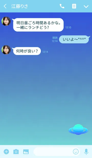 [LINE着せ替え] プラネットブルーグラデの画像3