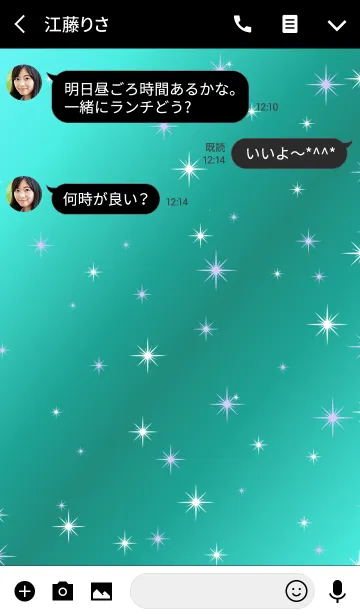 [LINE着せ替え] スター ライト スタイルの画像3