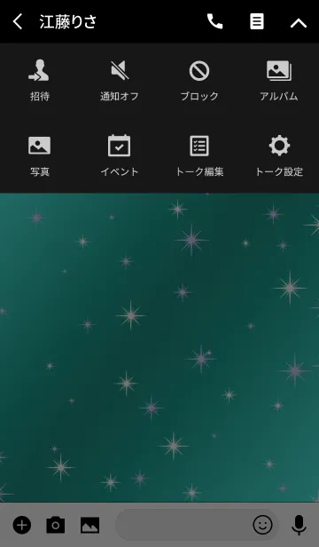 [LINE着せ替え] スター ライト スタイルの画像4