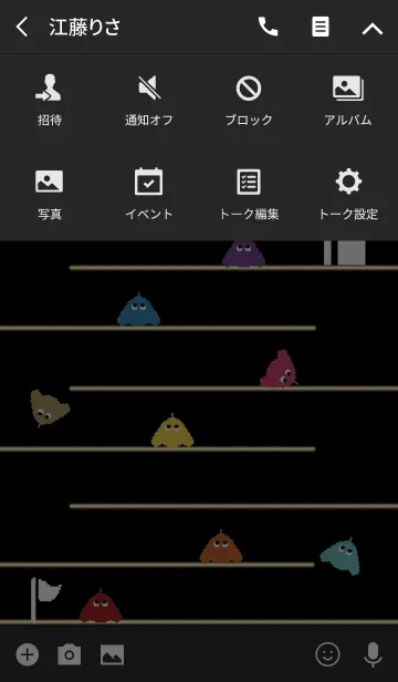 [LINE着せ替え] レトロゲーム1 / ブラック＆イエローの画像4