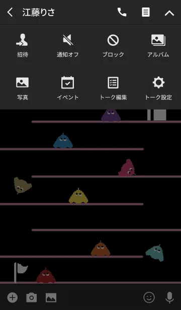 [LINE着せ替え] レトロゲーム1 / ブラック＆ピンクの画像4