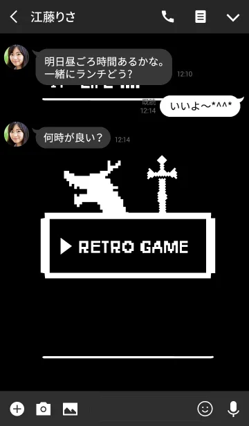 [LINE着せ替え] レトロゲーム2 / ブラック＆ホワイトの画像3