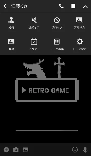 [LINE着せ替え] レトロゲーム2 / ブラック＆ホワイトの画像4