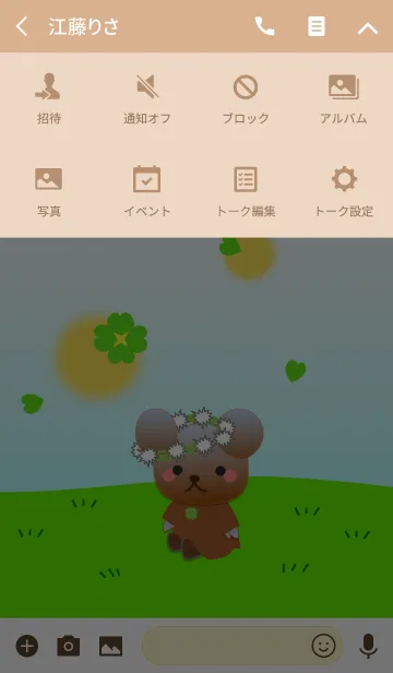 [LINE着せ替え] くまの日々(クローバーが舞う)の画像4