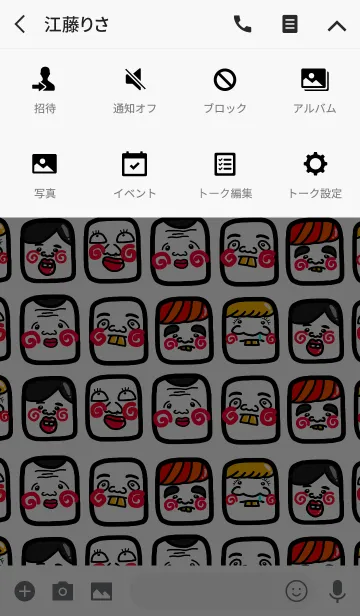 [LINE着せ替え] スマホを開かなくなる着せ替え【38】の画像4