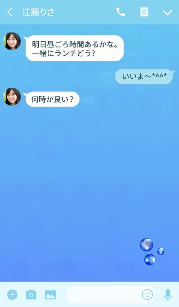 [LINE着せ替え] おしゃれな泡ライトブルーの画像3