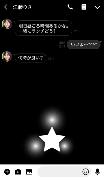 [LINE着せ替え] White star star in blackの画像3