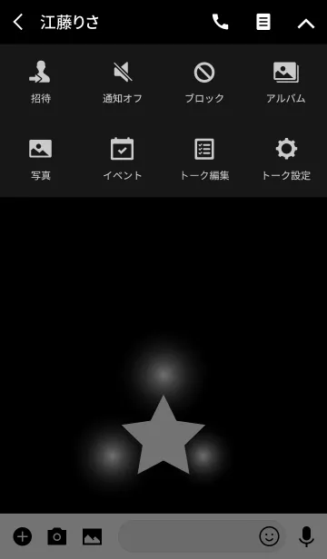 [LINE着せ替え] White star star in blackの画像4