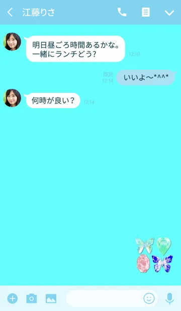 [LINE着せ替え] ミニ宝石ライトブルーの画像3