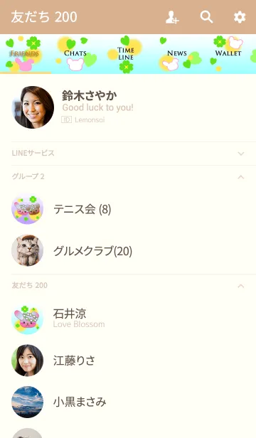 [LINE着せ替え] うさぎとくまの日々(クローバーが舞う)の画像2