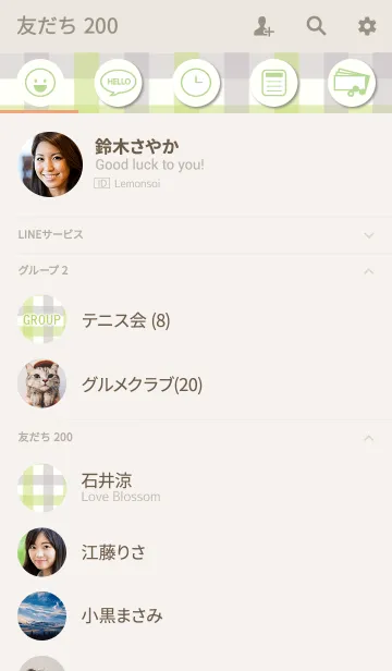 [LINE着せ替え] hunwari green checkの画像2