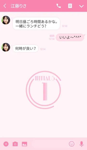 [LINE着せ替え] Initials 3 "I"(j)の画像3