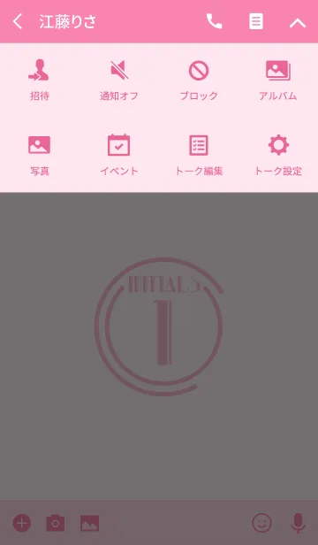 [LINE着せ替え] Initials 3 "I"(j)の画像4