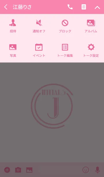 [LINE着せ替え] Initials 3 "J"(j)の画像4