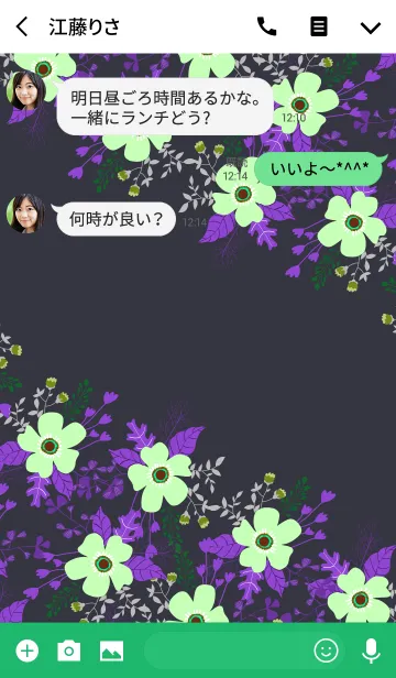 [LINE着せ替え] ahns flowers_072の画像3