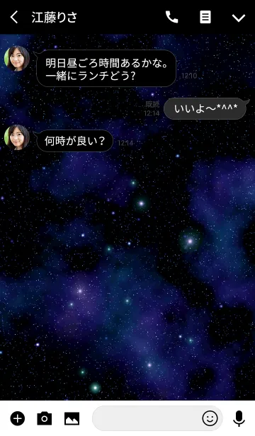 [LINE着せ替え] 女の子の宇宙(青)の画像3