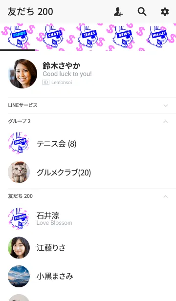 [LINE着せ替え] ギャング ラビット スタイル 9の画像2