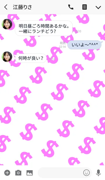 [LINE着せ替え] ギャング ラビット スタイル 9の画像3