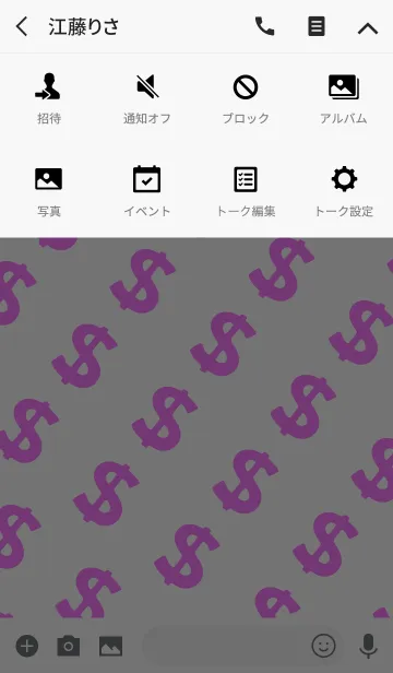 [LINE着せ替え] ギャング ラビット スタイル 9の画像4