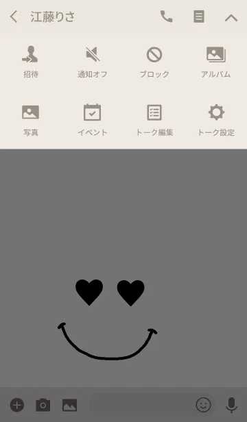 [LINE着せ替え] ハッピー ハートアイの画像4