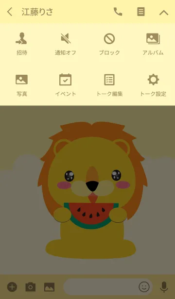 [LINE着せ替え] I Love Cute Lion Theme(jp)の画像4