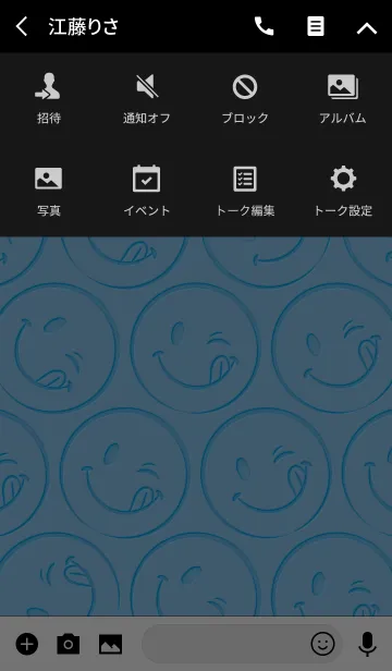 [LINE着せ替え] Smile Theme -Light blue-の画像4