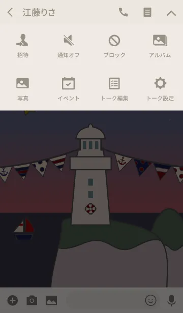[LINE着せ替え] 崖の上の灯台 + 落日の画像4