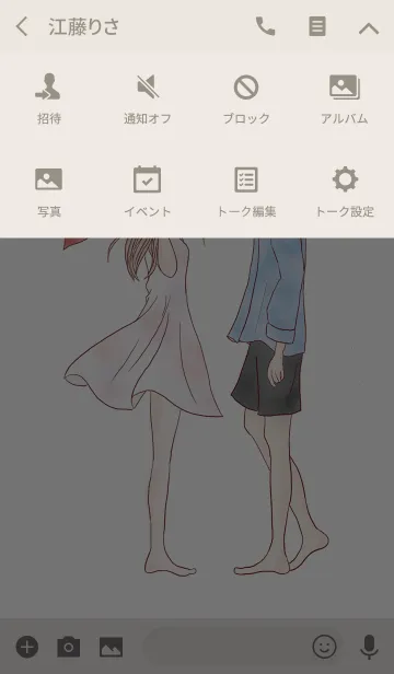 [LINE着せ替え] ぽんぽんの画像4