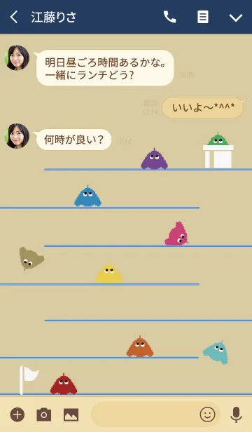 [LINE着せ替え] レトロゲーム1 / ベージュ＆ネイビーの画像3