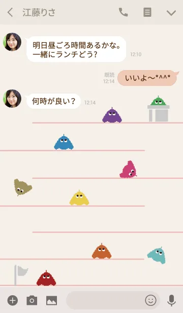 [LINE着せ替え] レトロゲーム1 / ベージュ＆ピンクの画像3