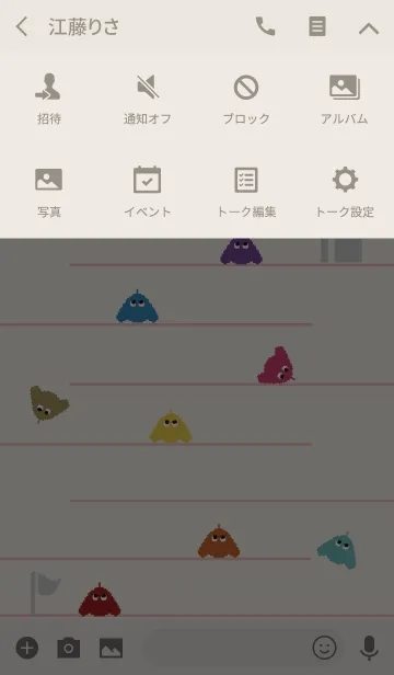 [LINE着せ替え] レトロゲーム1 / ベージュ＆ピンクの画像4