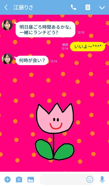 [LINE着せ替え] ハッピー ピンクチューリップの画像3