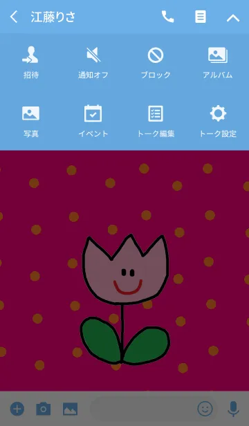 [LINE着せ替え] ハッピー ピンクチューリップの画像4