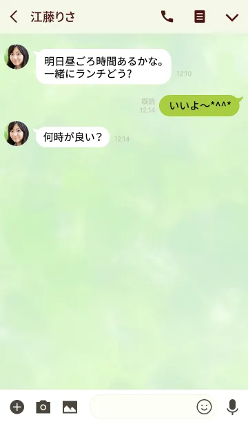 [LINE着せ替え] シンプルが好きな人へ 3の画像3