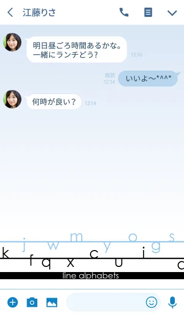 [LINE着せ替え] Line Alphabetsの画像3