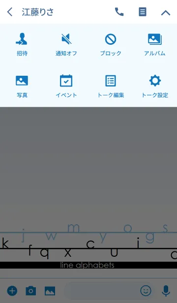 [LINE着せ替え] Line Alphabetsの画像4