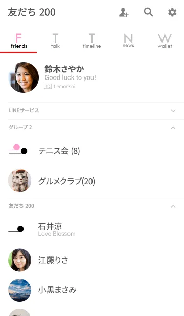 [LINE着せ替え] Line Numbersの画像2