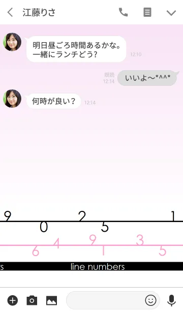 [LINE着せ替え] Line Numbersの画像3