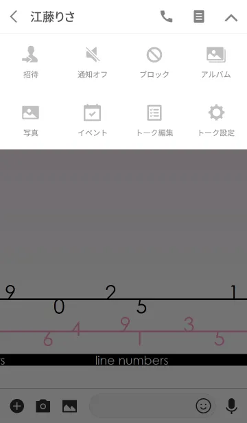 [LINE着せ替え] Line Numbersの画像4