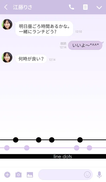 [LINE着せ替え] Line Dotsの画像3